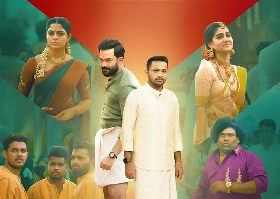 Guruvayoorambala Nadayil: Prithviraj Sukumaran is a riot in the new release teaser!