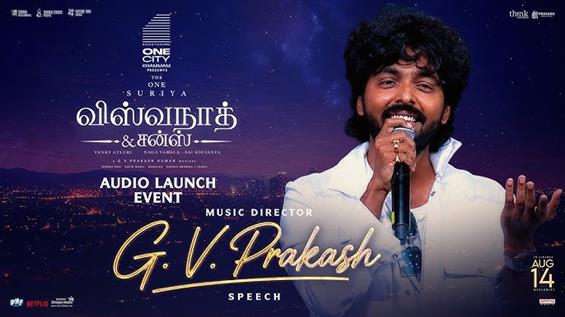 GV Prakash at Vishwanath & Sons Audio Launch: On S...