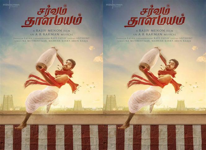 G.V. Prakash's Sarvam Thaala Mayam begins shooting