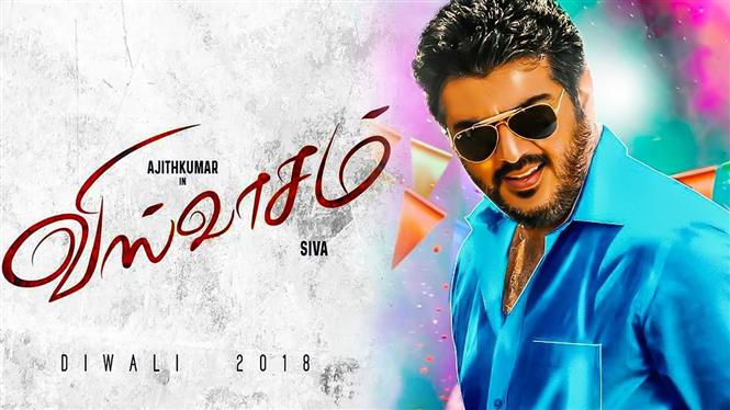Here's what is happening with Ajith's Viswasam!