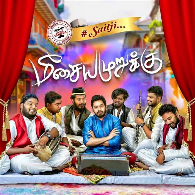 Hiphop Tamizha's Saitji song faces trouble ! Removed from Youtube
