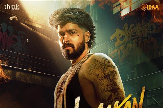 HK15 Titled Dashamakan - First Look Released