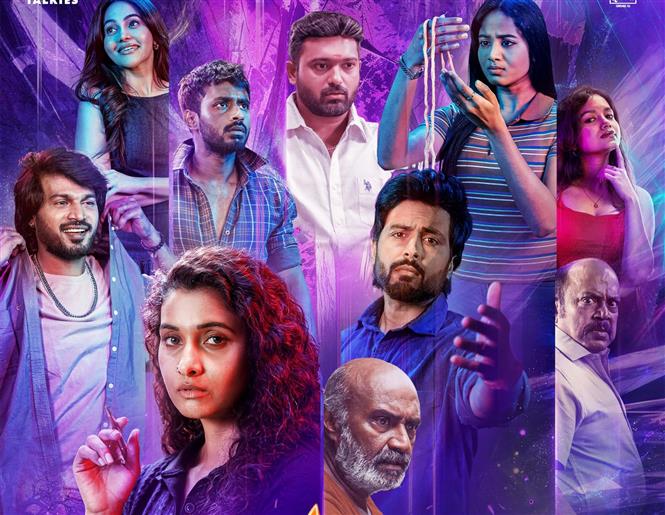 Hot Spot 2 Much OTT Release Date