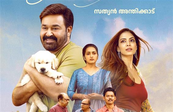 Hridayapoorvam Review - A Sweet First Hour Makes i...