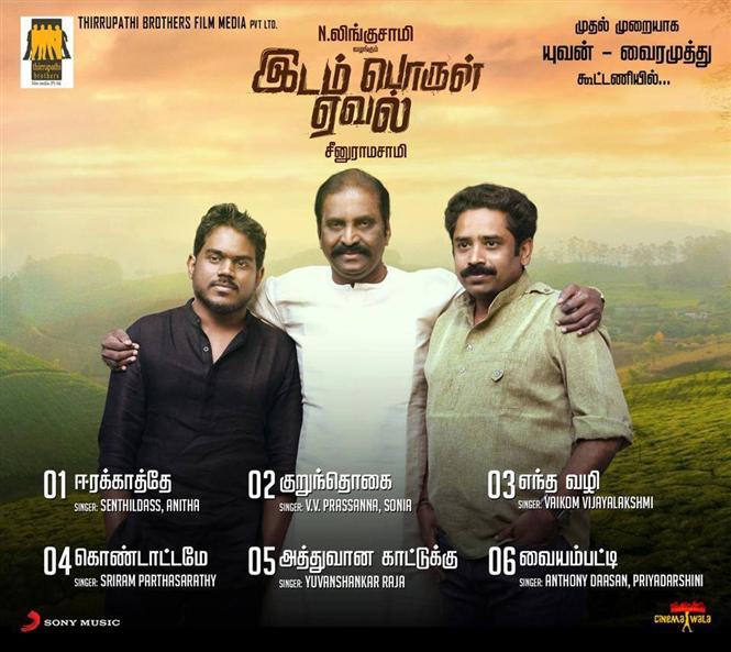 Idam Porul Eval Tracklist 