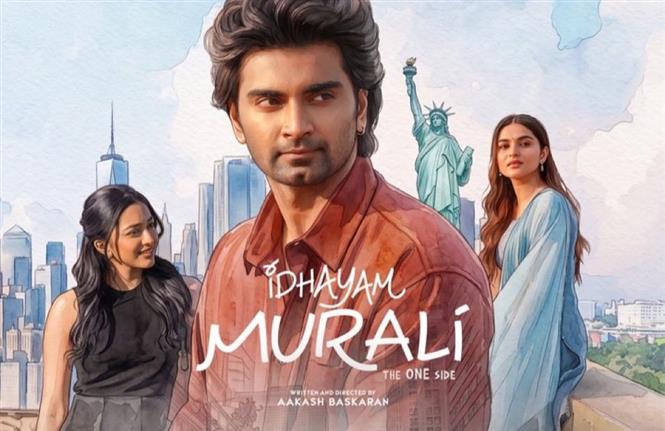Idhayam Murali OTT Release date