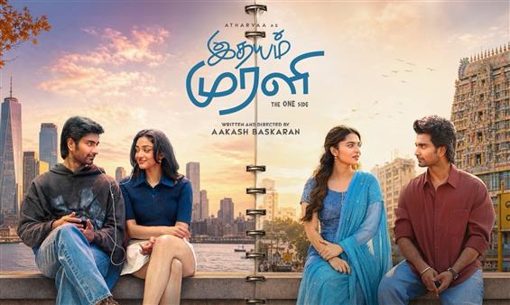 IDHAYAM MURALI Review - The leading ladies, music ...
