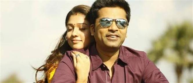 Idhu Namma Aalu Teaser from Pongal