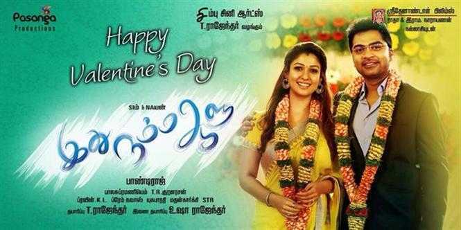 Idhu Namma Aalu to release on Tamil New Year