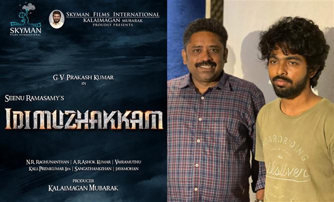 Idimuzhakkam is the title of GV Prakash, Seenu Ramasamy film!
