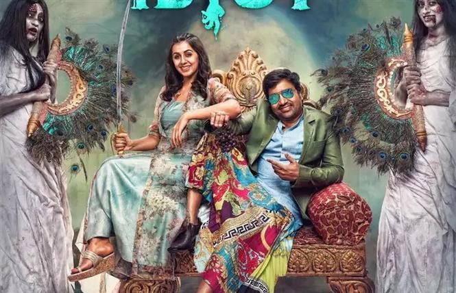 Idiot Review - Painful To Sit Through
