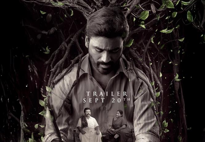Idli Kadai Trailer Release Date, New Poster feat. Dhanush, Rajkiran