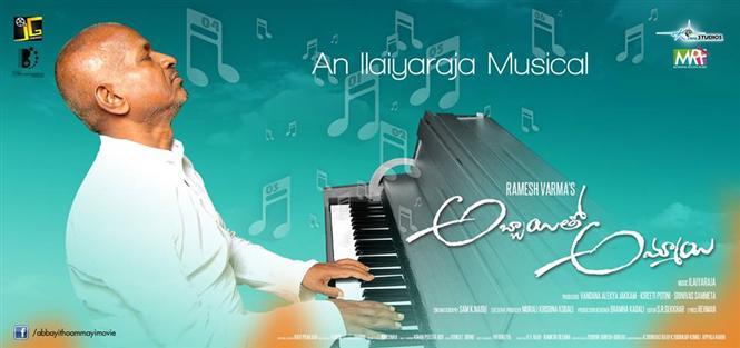 Ilayaraja to grace Abbayitho Ammayi audio launch event