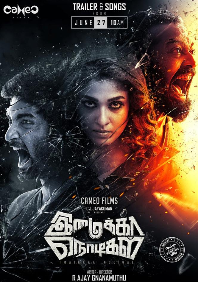 Imaikkaa Nodigal Audio and Trailer launch date