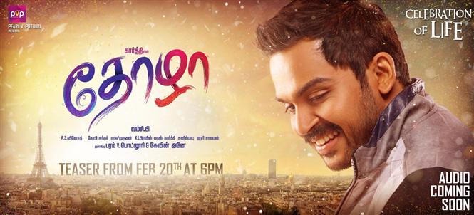 Important dates for Thozha