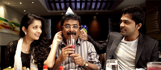 Inga Enna Solludhu Songs