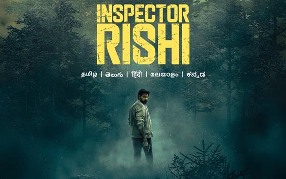 Inspector Rishi starring Naveen Chandra gets OTT r...