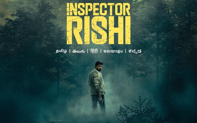 Inspector Rishi starring Naveen Chandra gets OTT release date