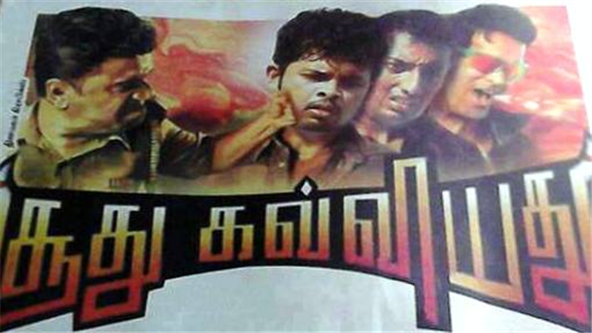IPL Scandal brings hope to Tamil movies