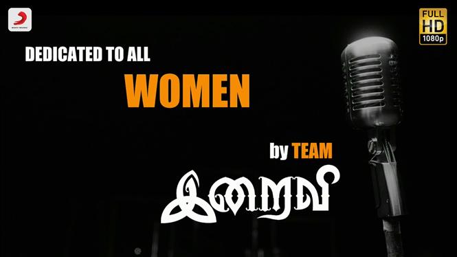 Iraivi - Manithi promo song video Tamil Movie, Music 