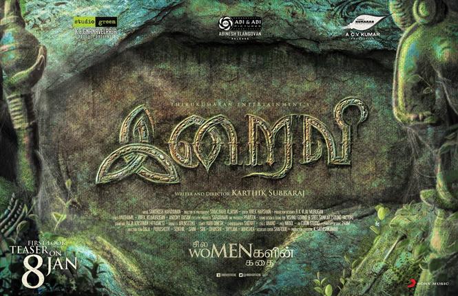 Iraivi Title look 