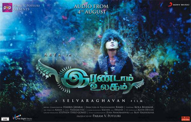 Irandam Ulagam Single Track Launch