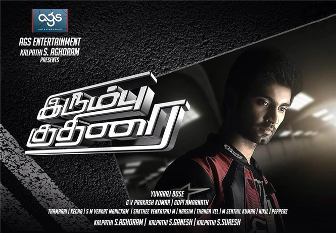 Irumbu Kuthirai First look