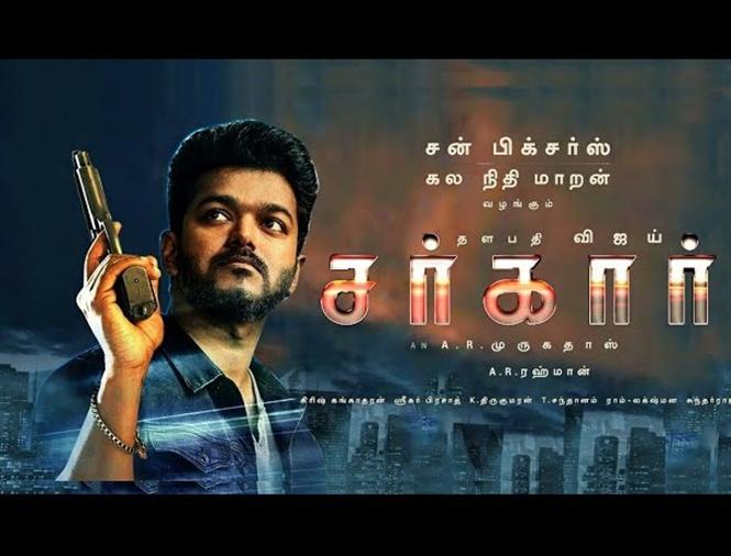Is this when Sarkar's Audio Launch is happening?