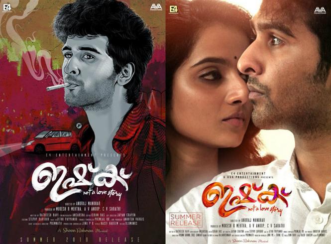 Ishq - Not a Love Story Second look Poster ft. Shane Nigam