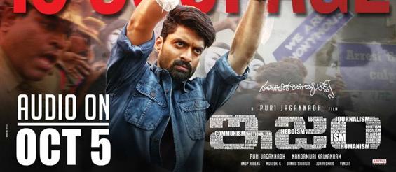 Ism Audio Launch Date