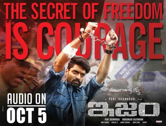 Ism Audio Launch Date