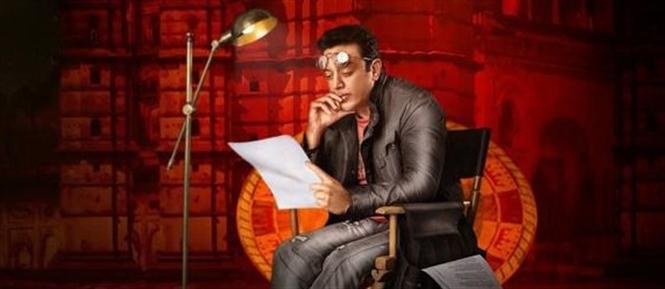 It's a wrap for Ulaganayagan's Uttama Villain