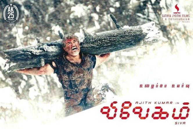 It's a wrap for Vivegam