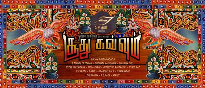 It's Eskimo Kadhal after Soodhu Kavvum