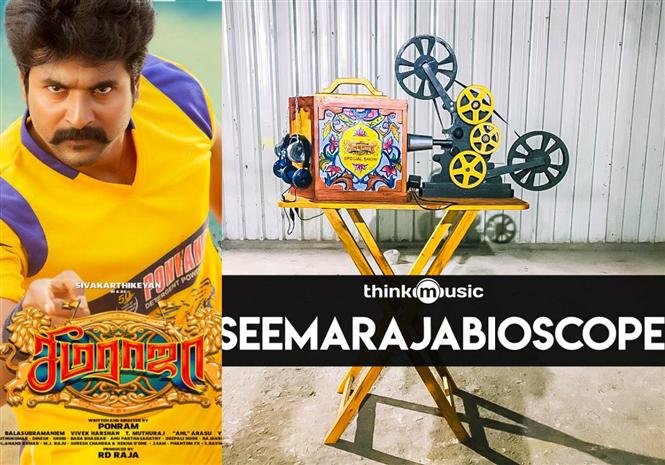 It's Seema Raja Bioscope after Karoke Booth & Imman meet-and-greet!