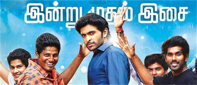 Ivan Vera Maathiri Songs Review in Tamil