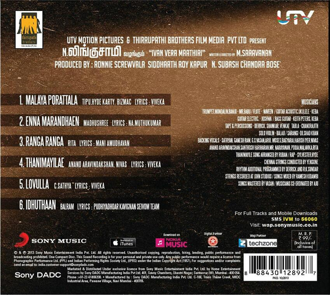 Ivan Veramaathiri tracklist