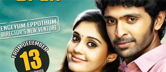 Ivan Veramathiri gears up for big release