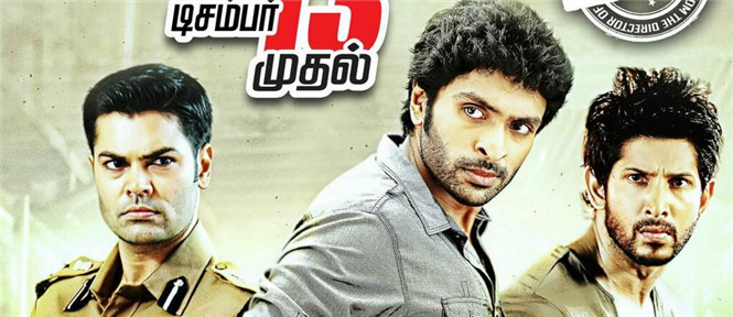 Ivan Veramathiri Making Video