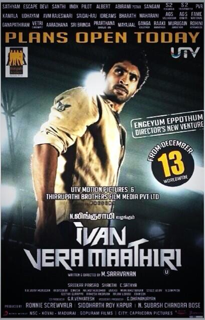 Ivan Veramathiri Plans open today