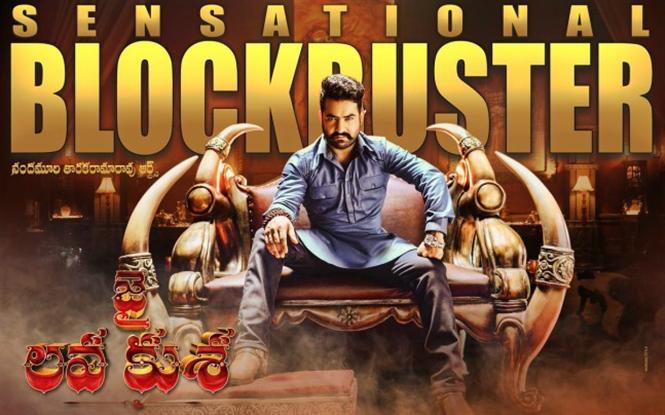 Jai Lava Kusa TN opening report