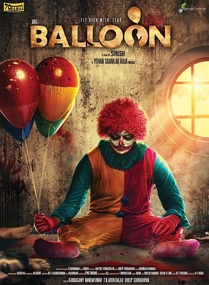 Jai's Balloon First Look Poster