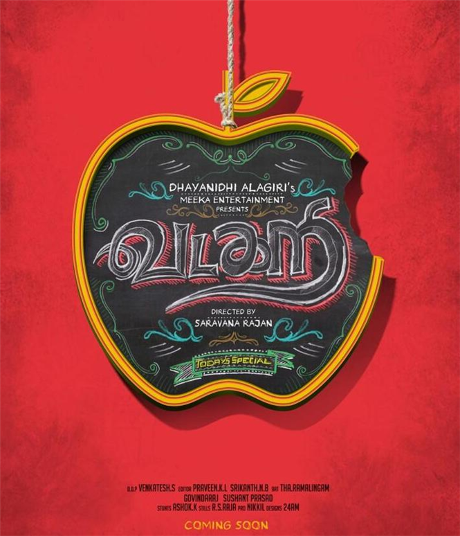 Jai's film titled Vadacurry