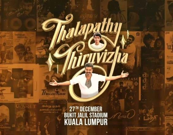 Jana Nayagan - Thalapathy Thiruvizha Set for Decem...