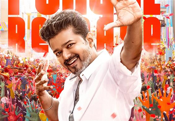 Jana Nayagan: Pongal release date of Vijay's film officially announced!