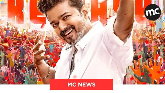 Jana Nayagan referred to Election Commission after...