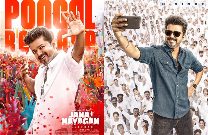 Jana Nayagan: Tamil Nadu theatrical rights record deal for Vijay! 