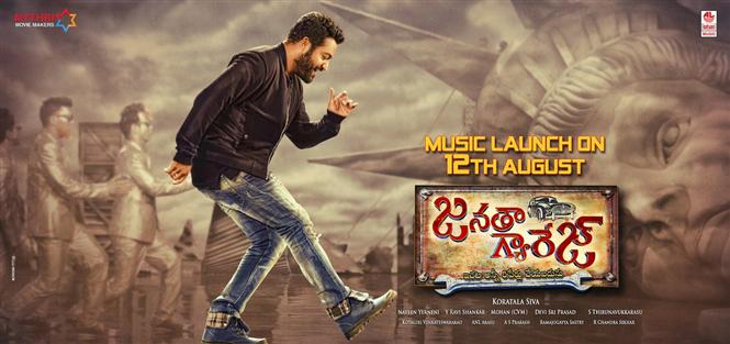 Janatha Garage Audio Release Date Confirmed
