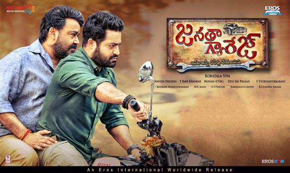 Janatha Garage Review - This Garage Is in Need of an Overhaul