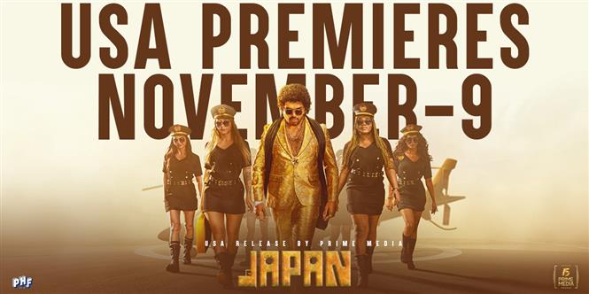 Japan USA Theater list 